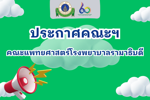 พฤติกรรมที่ไม่พึงประสงค์