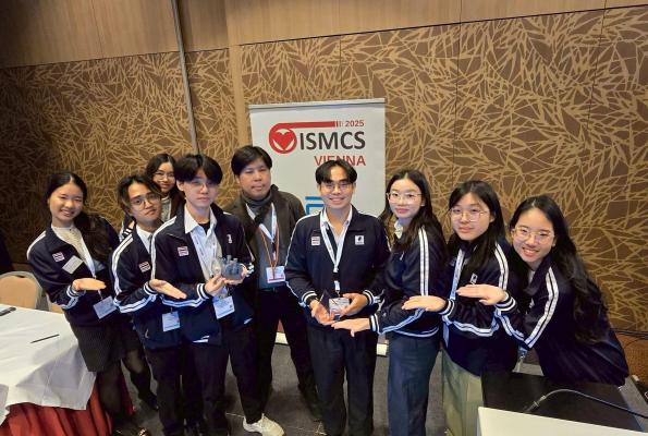 รางวัล ISMCS 2025