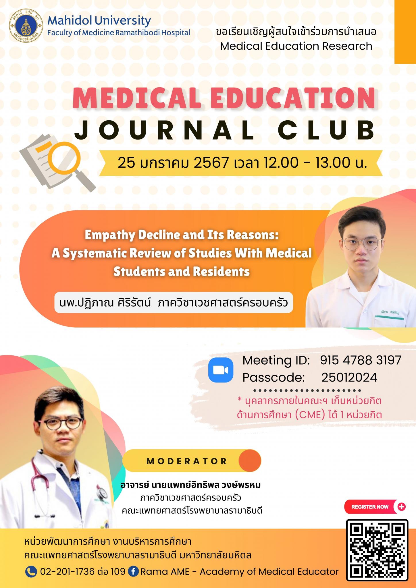 title Journal club