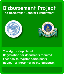 Disbursement Project The Comptroller General's Department