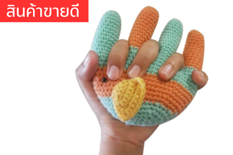 พี่ช้างจับมือ