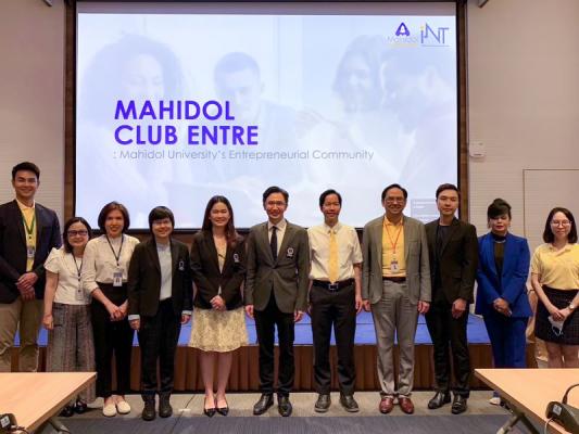 กิจกรรม "Gathering Event for Food Research and Innovation Roadmap" สร้างเครือข่ายความร่วมมือระหว่างอาจารย์และนักวิจัย พร้อมหารือแนวทางการขับเคลื่อนนวัตกรรมด้านอาหารและโภชนาการสู่การนำไปใช้ประโยชน์