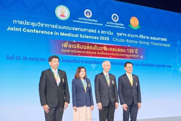 ร่วมจัดแสดงผลงานในงาน “การประชุมวิชาการร่วมคณะแพทยศาสตร์ 4 สถาบัน : จุฬาฯ-รามาฯ-ศิริราช-ธรรมศาสตร์ Joint Conference in Medical Sciences (JCMS2025)