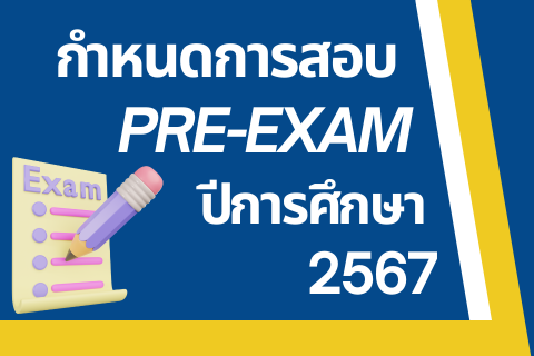 Pre-Exam67