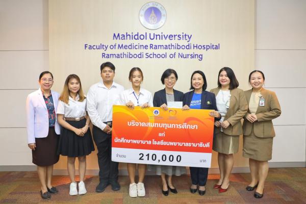 พิธีมอบทุนการศึกษาโครงการทุน “เวชดุสิตฯ ปลูกต้นกล้า สร้างพยาบาล” ครั้งที่ 1 ประจำปี 2567
