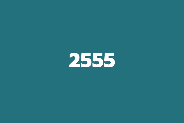 ปี 2555