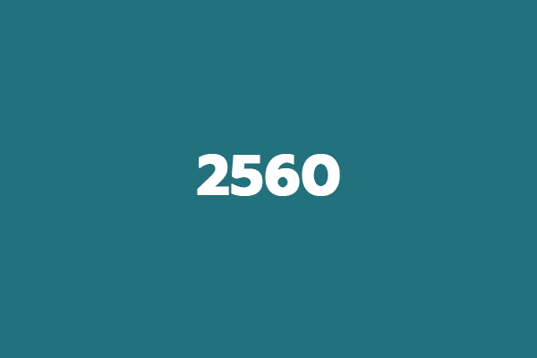 ปี 2560