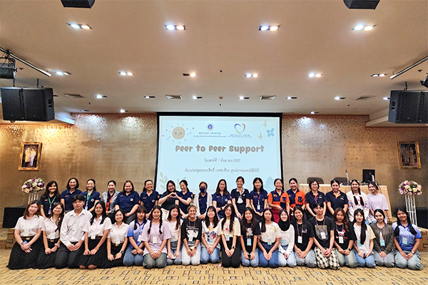 การอบรมเชิงปฏิบัติการเรื่อง Peer to Peer Support