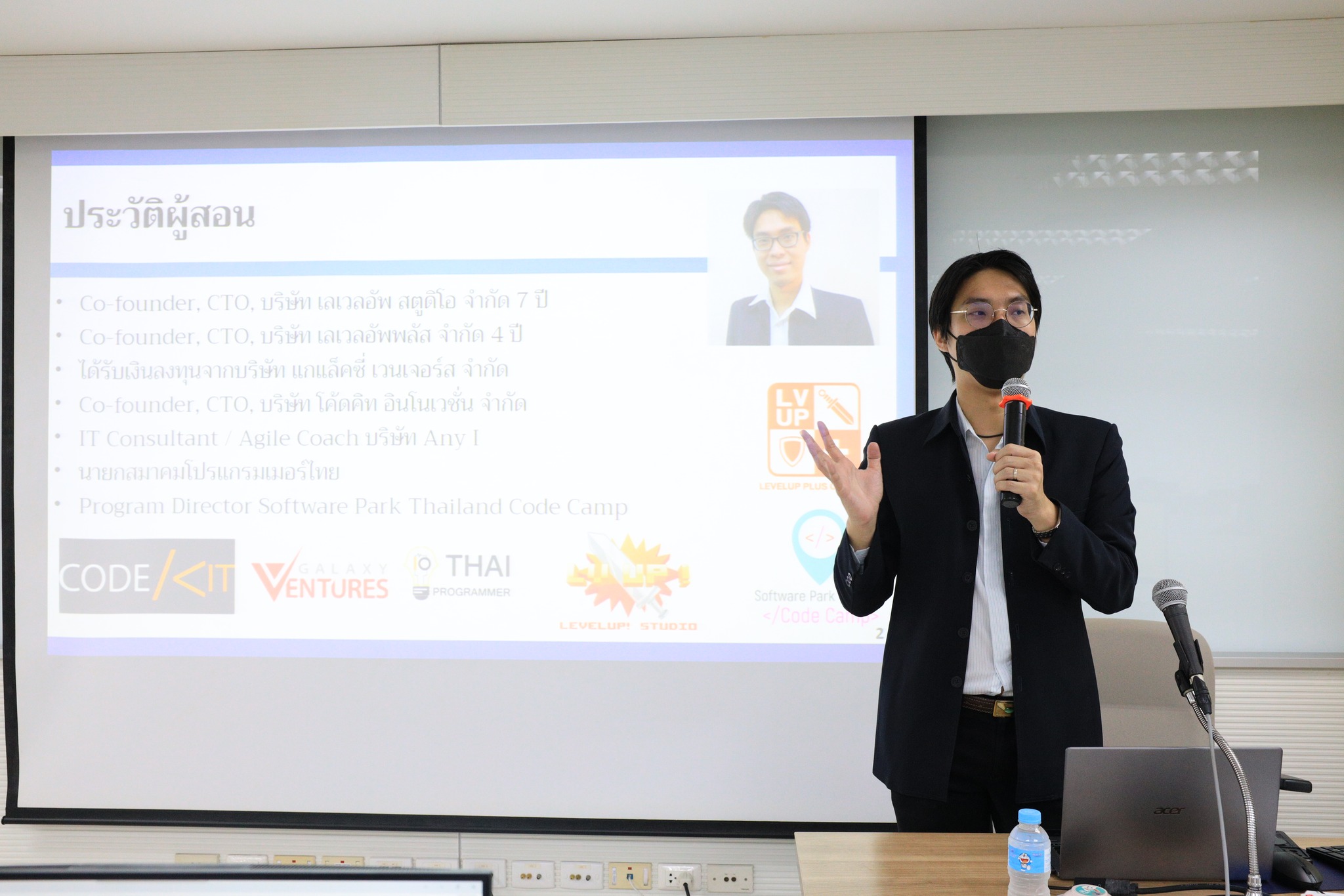 หน่วยสื่อสารองค์กรและสารสนเทศ โรงเรียนพยาบาลรามาธิบดี จัดอบรมเชิง ...