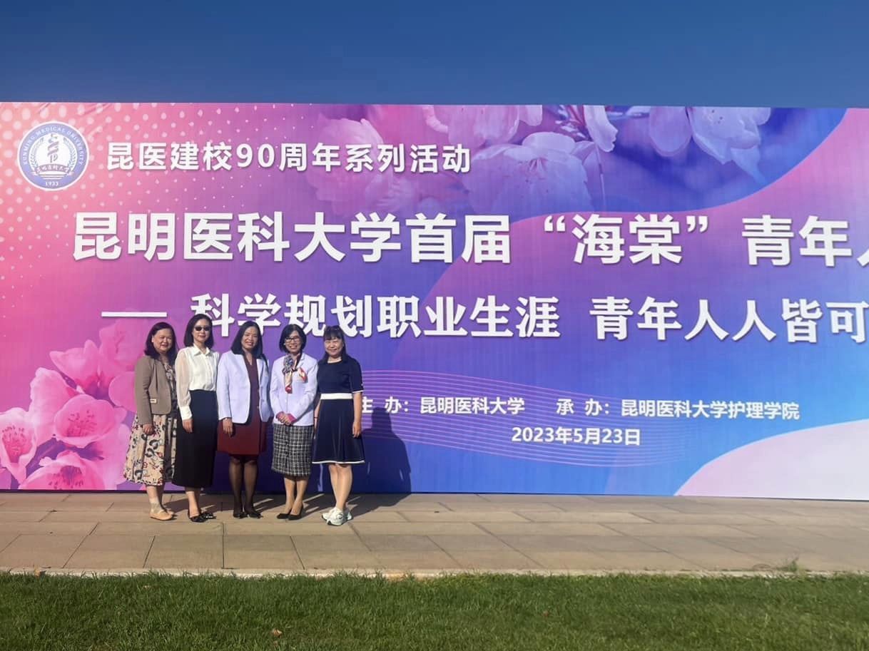 โรงเรียนพยาบาลรามาธิบดี เดินทางไปประสานความร่วมมือทางการศึกษาระดับปริญญาตรีรวมถึงเยี่ยมชมแหล่งฝึก ณ School of Nursing, Kunming Medical University สาธารณรัฐประชาชนจีน (วันที่ 2) The first Haitang Talent Summit Forum โรงเรียนพยาบาลรามาธิบดี เดินทางไปประสานความร่วมมือทางการศึกษาระดับปริญญาตรีรวมถึงเยี่ยมชมแหล่งฝึก ณ School of Nursing, Kunming Medical University สาธารณรัฐประชาชนจีน (วันที่ 2) The first Haitang Talent Summit Forum