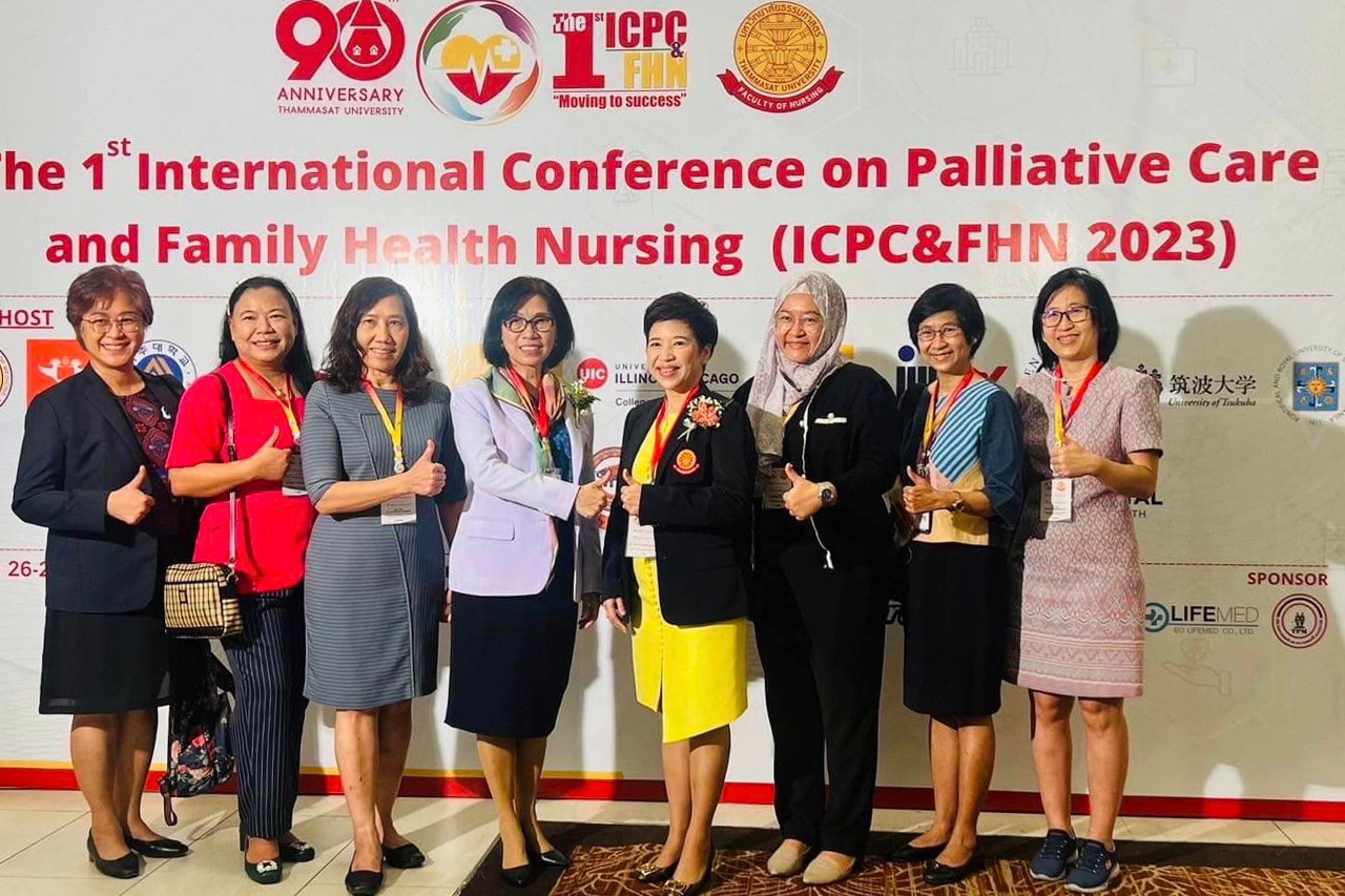 การประชุมวิชาการนานาชาติ ครั้งที่ 1 “The 1st International Conference in Palliative Care and Family Health Nursing (ICPC&FHN 2023)” การประชุมวิชาการนานาชาติ ครั้งที่ 1 “The 1st International Conference in Palliative Care and Family Health Nursing (ICPC&FHN 2023)”