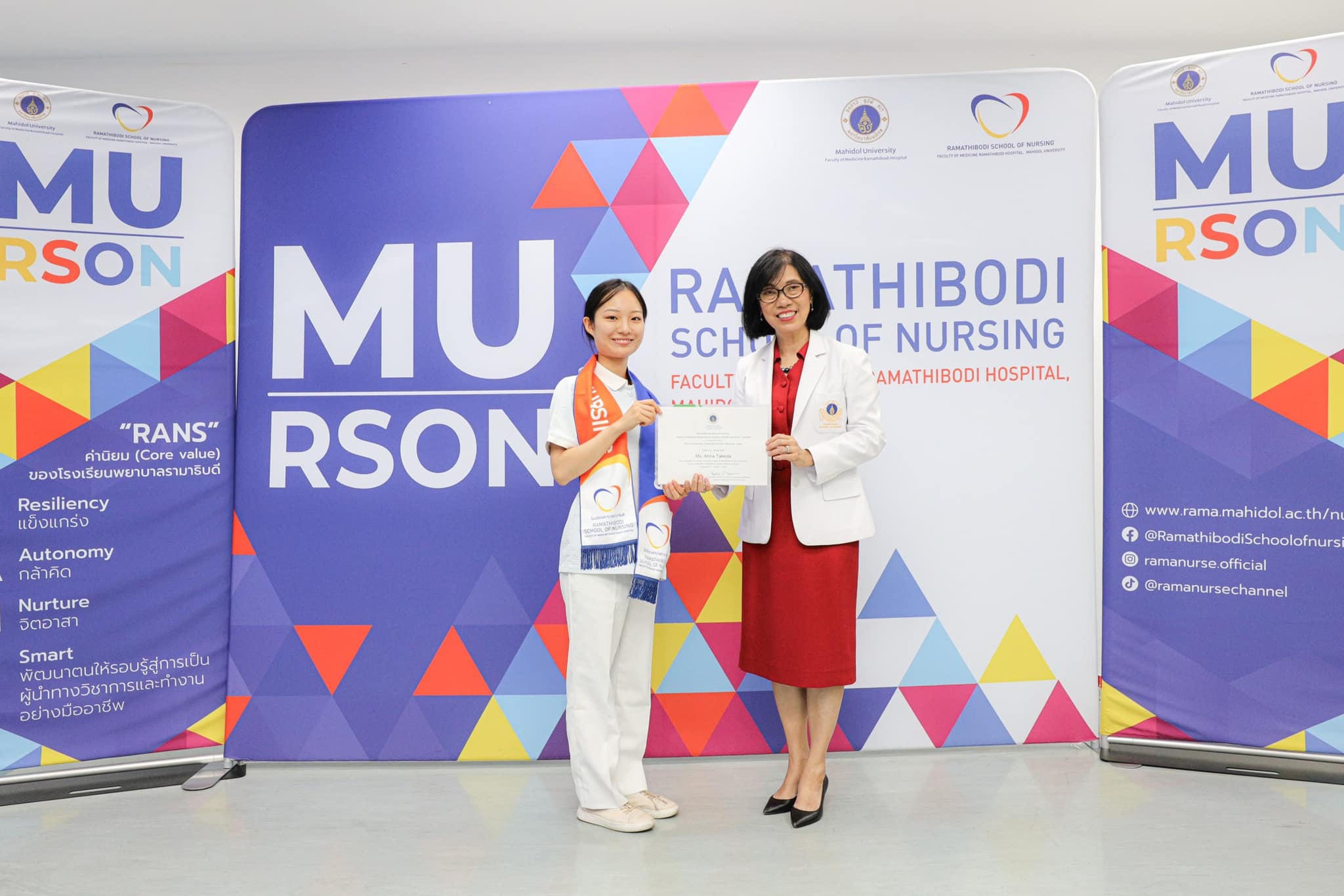 งานเลี้ยงอำลาอาจารย์และนักศึกษาพยาบาลแลกเปลี่ยนจากสถาบันการศึกษาเครือข่ายในต่างประเทศ