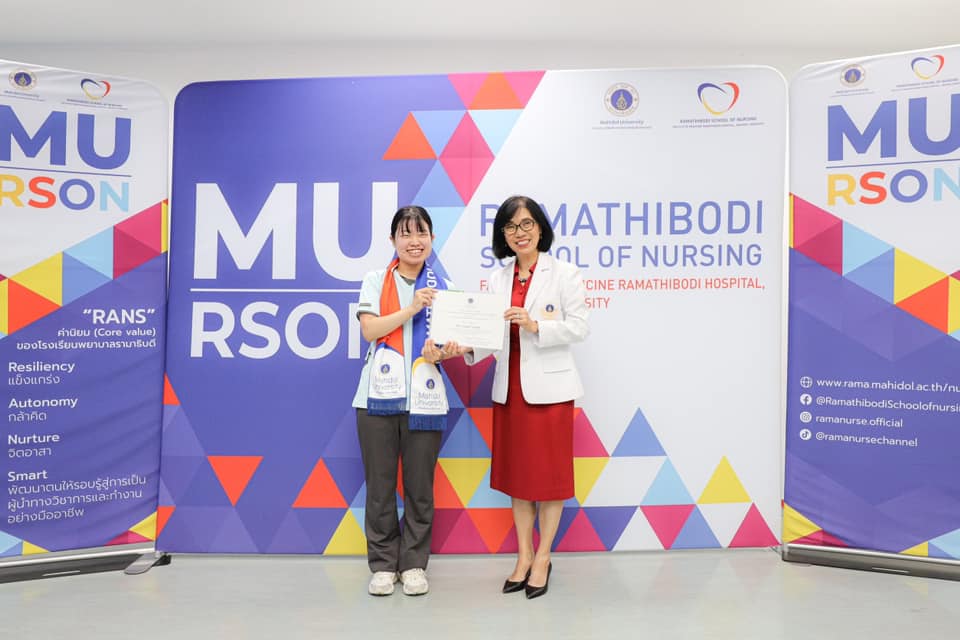 งานเลี้ยงอำลาอาจารย์และนักศึกษาพยาบาลแลกเปลี่ยนจากสถาบันการศึกษาเครือข่ายในต่างประเทศ