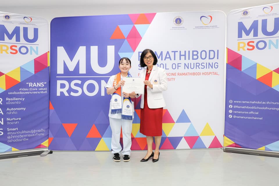 งานเลี้ยงอำลาอาจารย์และนักศึกษาพยาบาลแลกเปลี่ยนจากสถาบันการศึกษาเครือข่ายในต่างประเทศ