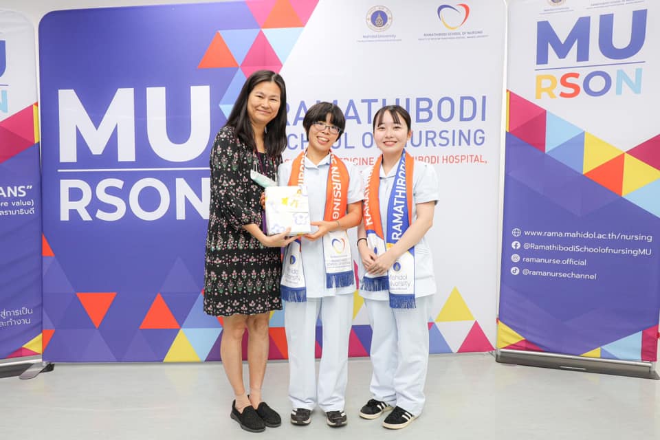 งานเลี้ยงอำลาอาจารย์และนักศึกษาพยาบาลแลกเปลี่ยนจากสถาบันการศึกษาเครือข่ายในต่างประเทศ