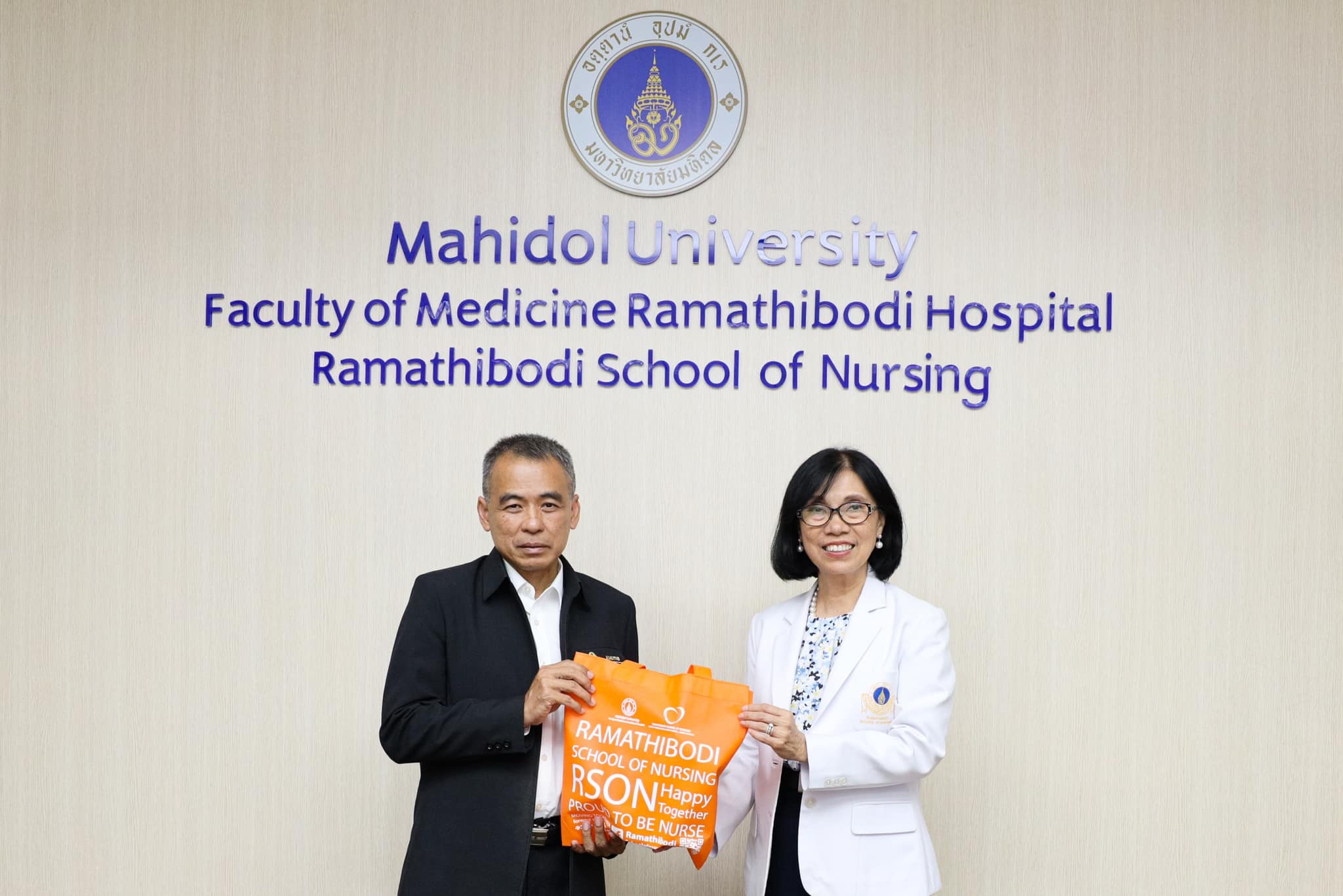 โรงเรียนพยาบาลรามาธิบดี คณะแพทยศาสตร์โรงพยาบาลรามาธิบดี มหาวิทยาลัยมหิดล ประชุมหารือ ร่วมกับ คณะวิทยาศาสตร์ประยุกต์ มหาวิทยาลัยเทคโนโลยีพระจอมเกล้าพระนครเหนือ (มจพ.