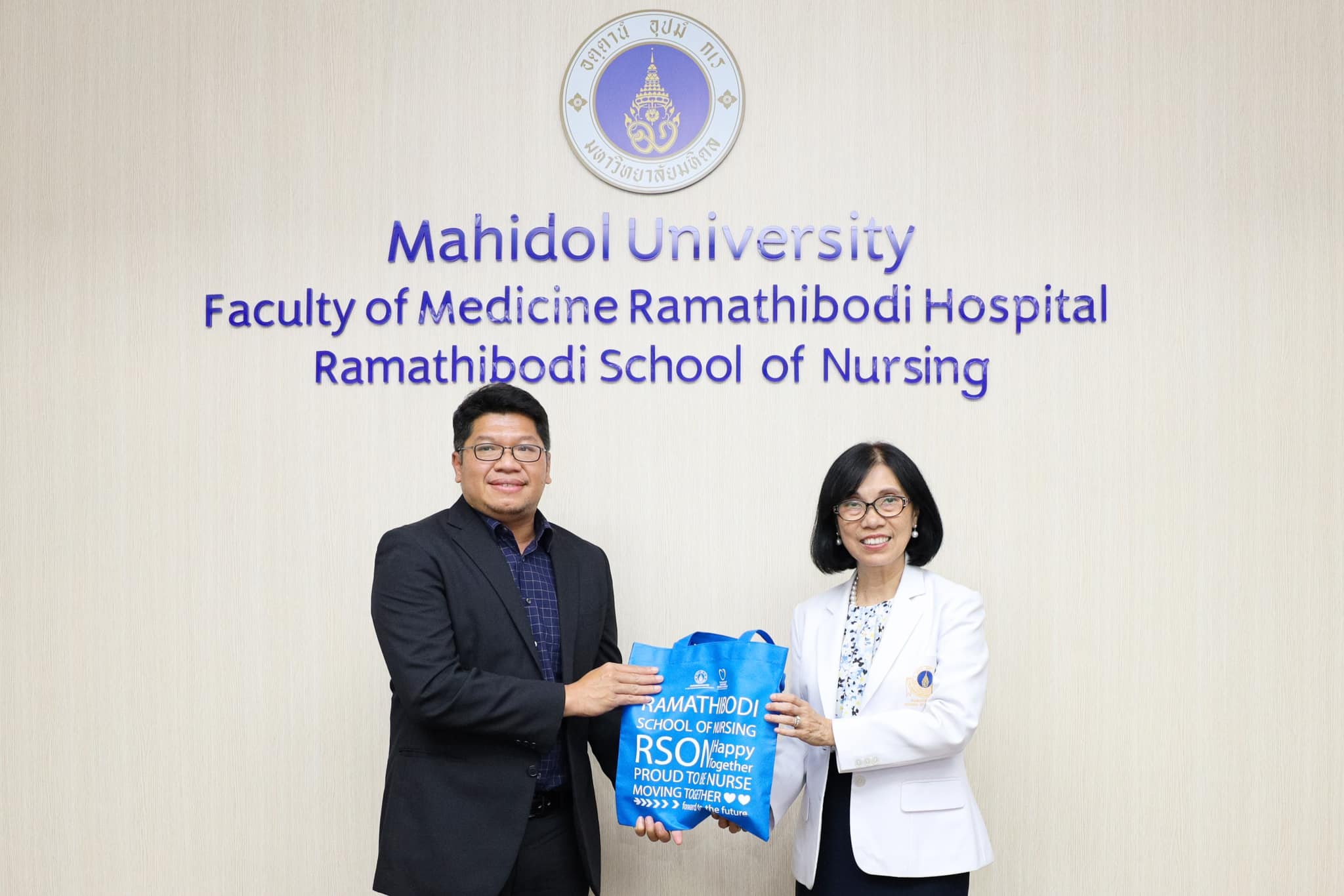 โรงเรียนพยาบาลรามาธิบดี คณะแพทยศาสตร์โรงพยาบาลรามาธิบดี มหาวิทยาลัยมหิดล ประชุมหารือ ร่วมกับ คณะวิทยาศาสตร์ประยุกต์ มหาวิทยาลัยเทคโนโลยีพระจอมเกล้าพระนครเหนือ (มจพ.)