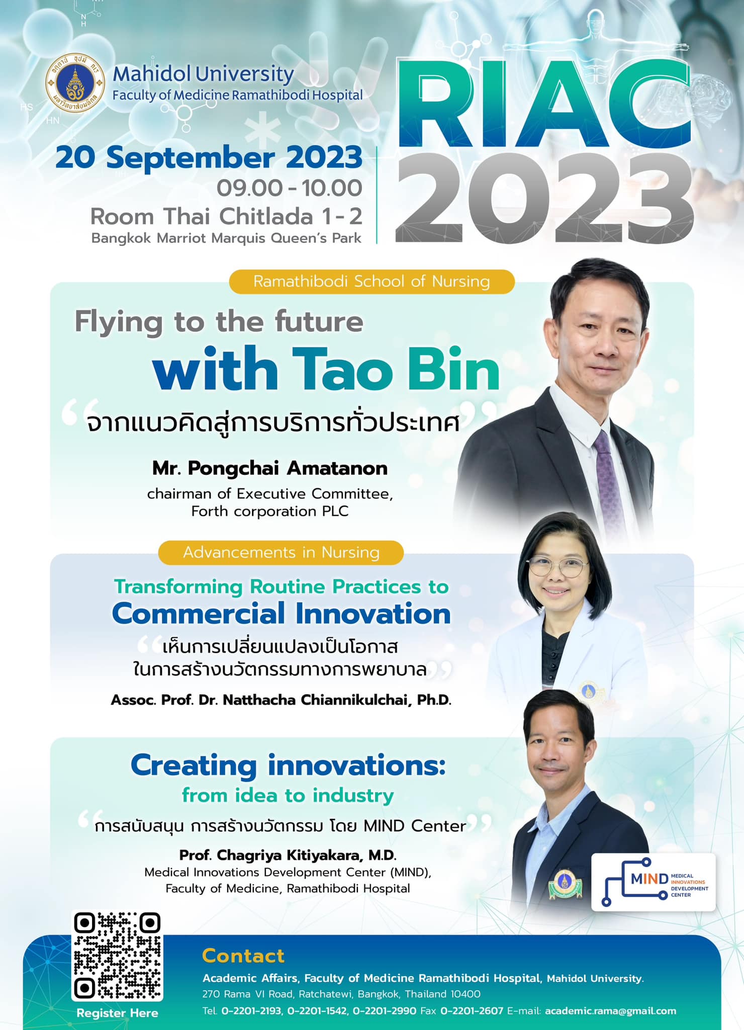 การประชุมวิชาการ “Ramathibodi International Academic Conference (RIAC 2023): Taking the Lead in Innovation and Future of Medicine