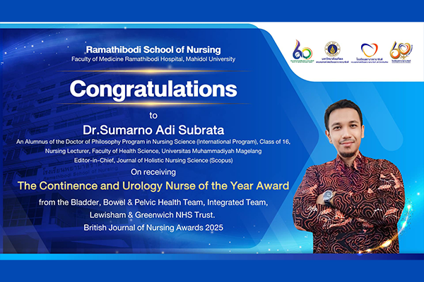 โรงเรียนพยาบาลรามาธิบดี ขอแสดงความยินดี แด่ Dr.Sumarno Adi Subrata เนื่องในโอกาสที่ได้รับรางวัล The Continence and Urology Nurse of the Year Award from British Journal of Nursing Awards 2025.