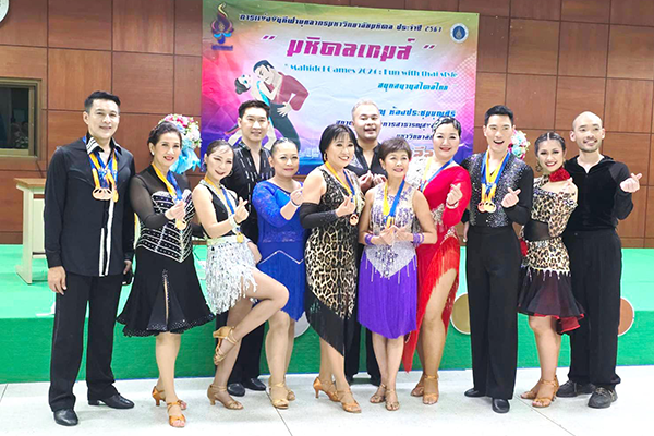 โรงเรียนพยาบาลรามาธิบดี ขอแสดงความยินดี แด่ รองศาสตราจารย์ พรศรี ดิสรเตติวัฒน์ เนื่องในโอกาสได้รับเหรียญทองแดง ประเภท ลาตินอเมริกัน Single Dance จังหวะ Cha Cha Cha (รุ่น 35 ปี ขึ้นไป) ในการแข่งขันลีลาศ กีฬาบุคลากรภายในมหาวิทยาลัยมหิดล “มหิดลเกมส์ 2567”