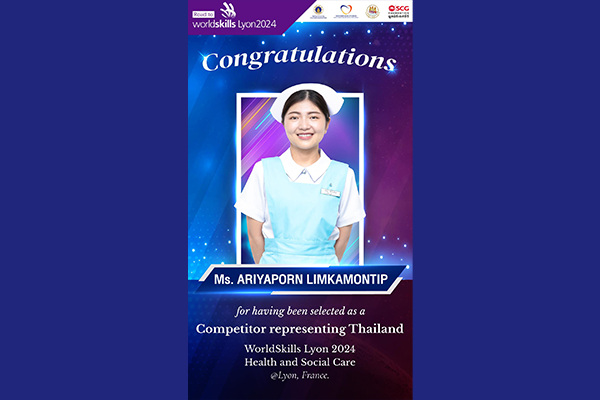 โรงเรียนพยาบาลรามาธิบดี ขอแสดงความยินดี แด่ นางสาวอริยพร ลิ้มกมลทิพย์ นักศึกษาพยาบาลรามาธิบดี ชั้นปีที่ 4 เนื่องในโอกาสได้รับคัดเลือกให้เป็นตัวแทนเยาวชนของประเทศไทย เพื่อเข้าร่วมการแข่งขันฝีมือแรงงาน WorldSkills Lyon 2024