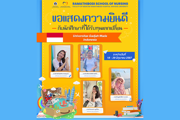 ขอแสดงความยินดีกับน้อง ๆ ทุกคน ในการได้ออกไปสัมผัสโลกกว้าง ได้เรียนรู้ระบบการศึกษาที่แตกต่างออกไป พร้อมแลกเปลี่ยนเรียนรู้ภาษา ในสถานศึกษาชั้นนำ “Universitas Gadjah Mada, Indonesia”