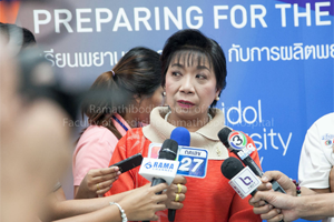 งานแถลงข่าว Preparing for the Ageing Society โรงเรียนพยาบาลรามาธิบดีกับการผลิตพยาบาลเพื่อตอบโจทย์สังคมผู้สูงอายุ