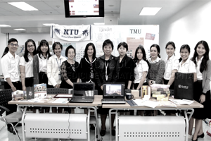กิจกรรม Student Exchange Fair 2017 