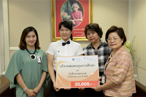 พิธีมอบทุนการศึกษาแก่นักศึกษาพยาบาลรามาธิบดี โดยงานกิจการนักศึกษา