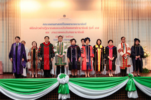 งานอวยพรบัณฑิตพยาบาลรามาธิบดี รุ่นที่ 44 ประจำปีการศึกษา 2559