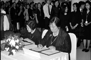 พิธีถวายความอาลัยพระบาทสมเด็จพระปรมินทรมหาภูมิพลอดุลยเดช