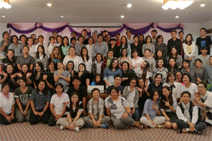 การอบรมเชิงปฏิบัติการ เรื่อง การพัฒนาศักยภาพบุคลากรสายสนับสนุนสู่ความเป็นเลิศและยั่งยืน : Happy Workplace