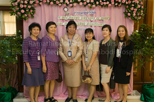 คณะผู้บริหาร และคณาจารย์โรงเรียนพยาบาลรามาธิบดีเข้าร่วมงานมุทิตาจิต
