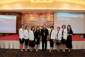 ประชุมวิชาการ เรื่อง Pediatric Emergency Nursing : Immediate approach, minimize risks 