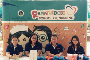โรงเรียนพยาบาลรามาธิบดี เข้าร่วมกิจกรรมแนะแนวการศึกษาต่อในระดับชั้นอุดมศึกษา Educational Fair 2017 ณ โรงเรียนสารสาสน์วิเทศศึกษา จังหวัดสมุทรปราการ
