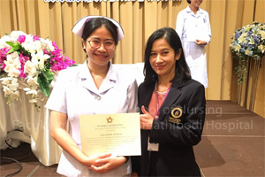 ขอแสดงความยินดีแด่ นางสาวพลินรัชย์ แก้วมโนรมย์ นักศึกษาพยาบาลรามาธิบดี รุ่น 44 ได้รับรางวัลนักศึกษาพยาบาลดีเด่น ประจำปี 2560