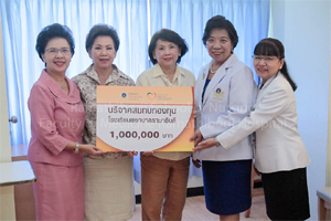 คุณประภาศรี นวกานนท์ และญาติ มอบเงินบริจาคเพื่อสมทบกองทุนโรงเรียนพยาบาลรามาธิบดี