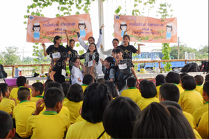 โครงการ เอี๊ยมฟ้า พาทัวร์ฟาร์มสร้างสุข