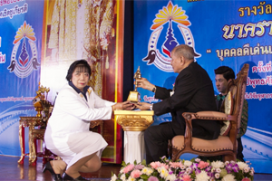 ขอแสดงความยินดีแด่ ผู้ช่วยศาสตราจารย์ ดร.เรณู พุกบุญมี ในโอกาสเข้ารับรางวัลเกียรติคุณ บุคคลต้นแบบตัวอย่าง สาขา “ผู้บริหารการศึกษาดีเด่น” 