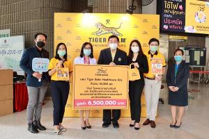 รับมอบ Tiger Balm Healthcare Kits จำนวน 13,000 ชุด จากบริษัท ดีเคเอสเอช(ประเทศไทย) จำกัด 