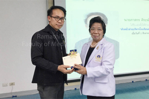 การประชุม Faculty Meeting ครั้งที่ 4/2560