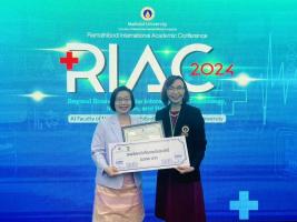 อาจารย์ โรงเรียนพยาบาลรามาธิบดี เข้ารับ "รางวัลหนังสือขายดี ประจำปี 2567" จากสำนักพิมพ์รามาธิบดี