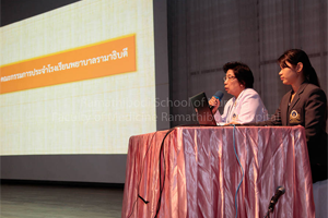 ปฐมนิเทศนักศึกษาพยาบาล ชั้นปีที่ 1 ประจำปี การศึกษา 2560