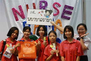 MU Open House ประจำปี 2560