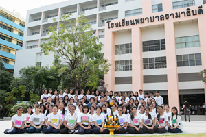 โครงการสานสามัคคีน้องพี่พยาบาลรามาธิบดี