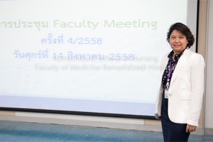 การประชุม Faculty Meeting ครั้งที่ 4/2558