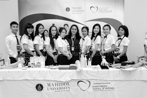 MU Open House ประจำปี 2559  