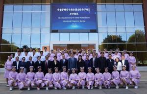 On September 23, 2021, at No.1 Reporting Hall, the Academic Exchange Centre, Kunming Medical University (Chenggong Campus), plus, via the VOOV online platform, the Opening Ceremony for Joint Undergraduate Educational Program in Nursing between Kunming Med