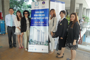 ASEAN Healthcare Professional Education Conference (ASEAN-HPEC)