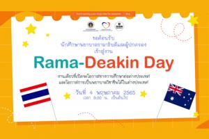 Introducing the new undergrad curriculum “Double Degree Program” between Ramathibodi School of Nursing, Mahidol University, and School of Nursing and Midwifery, Deakin University